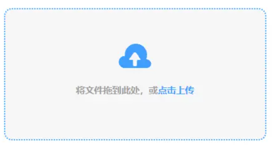 www.h365.website下载使用讲解 - 添加文件